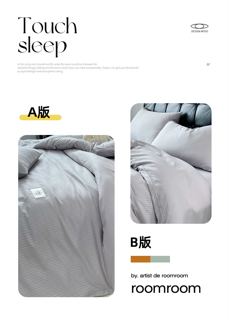 水洗条纹-浅灰_07.jpg