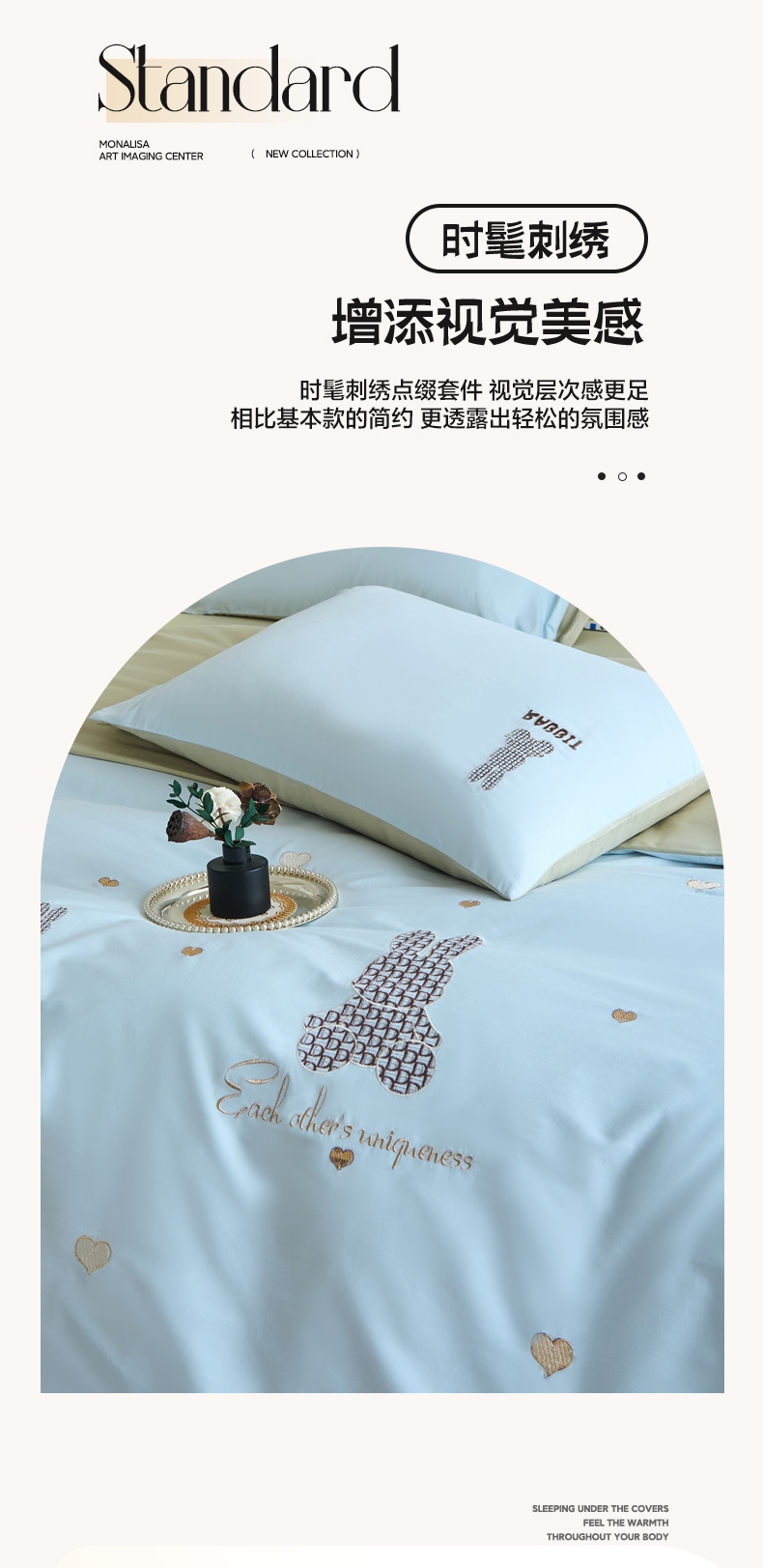 嘟嘟兔-天兰_07.jpg