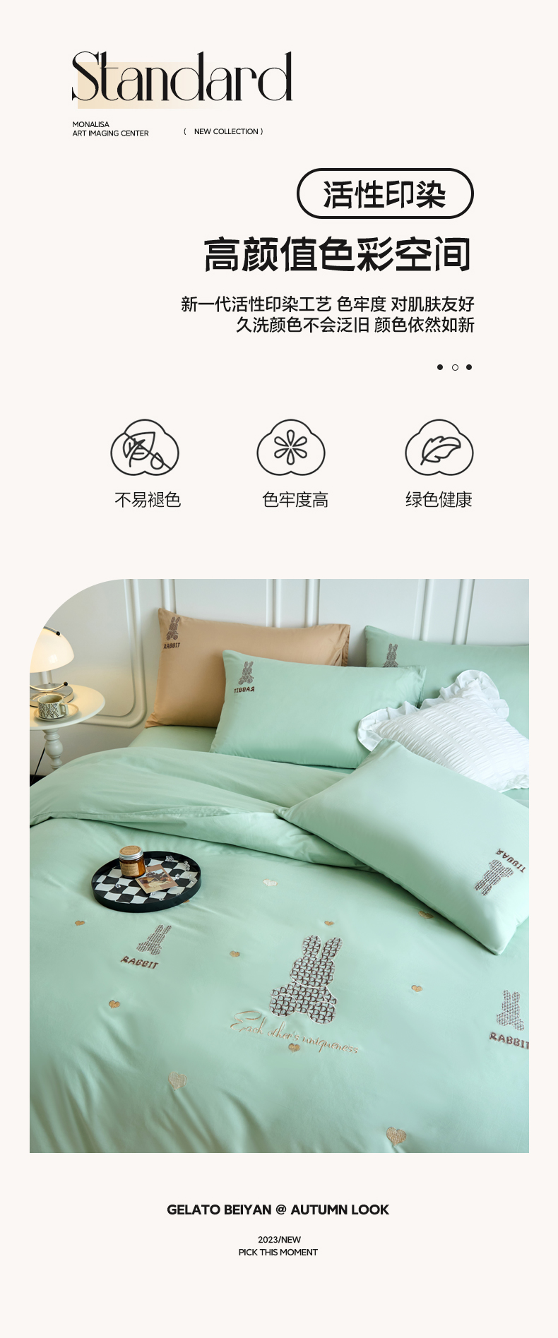 嘟嘟兔-水绿_10.jpg
