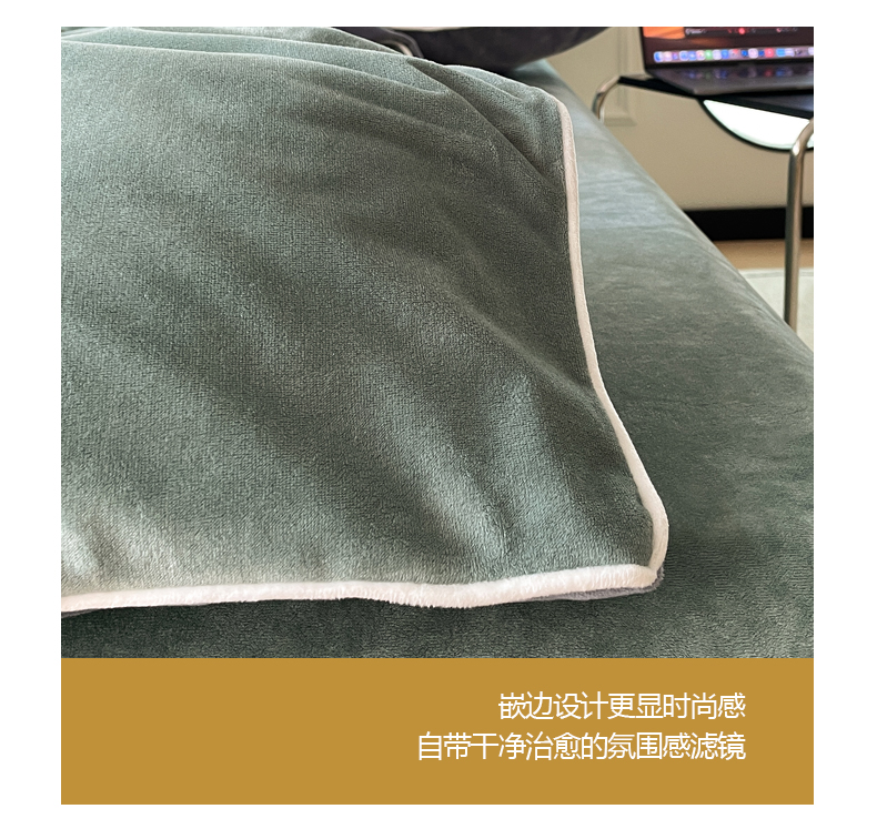 嵌边款-中灰-松绿_10.jpg
