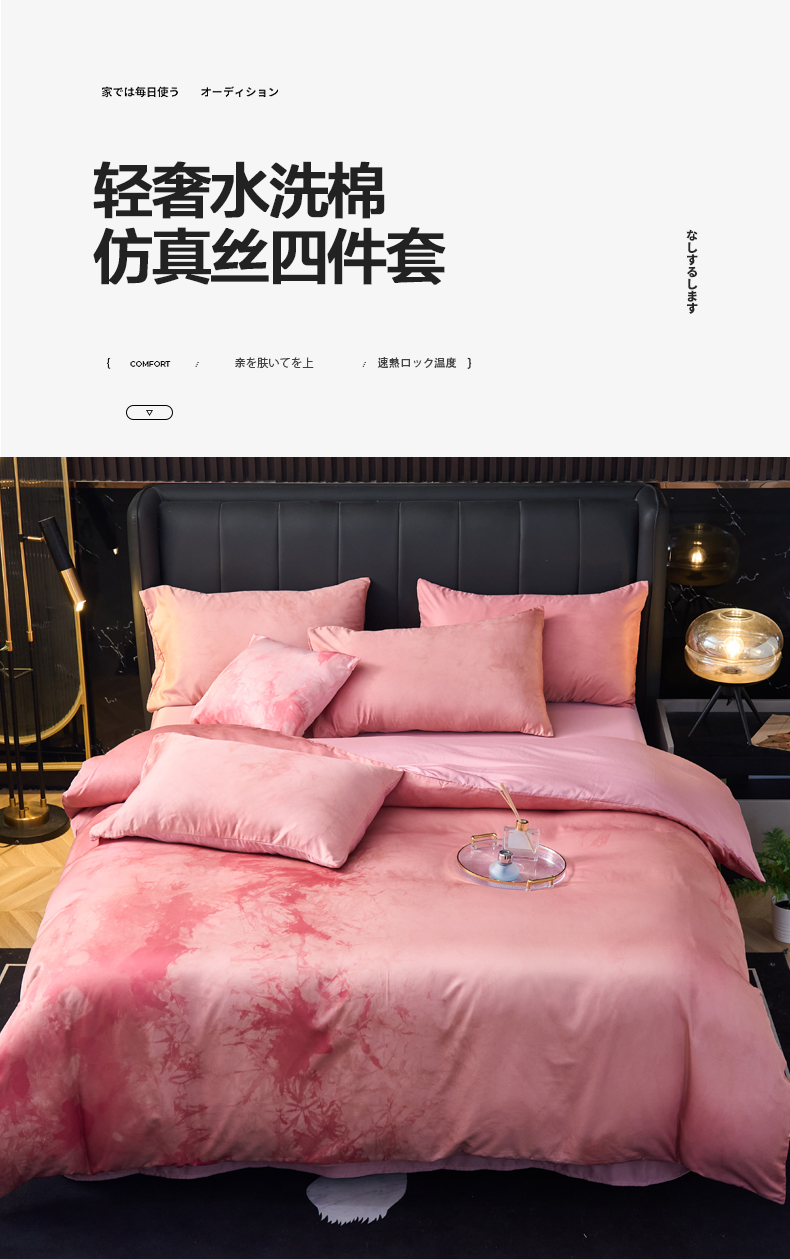 水墨-胭脂粉_01.jpg