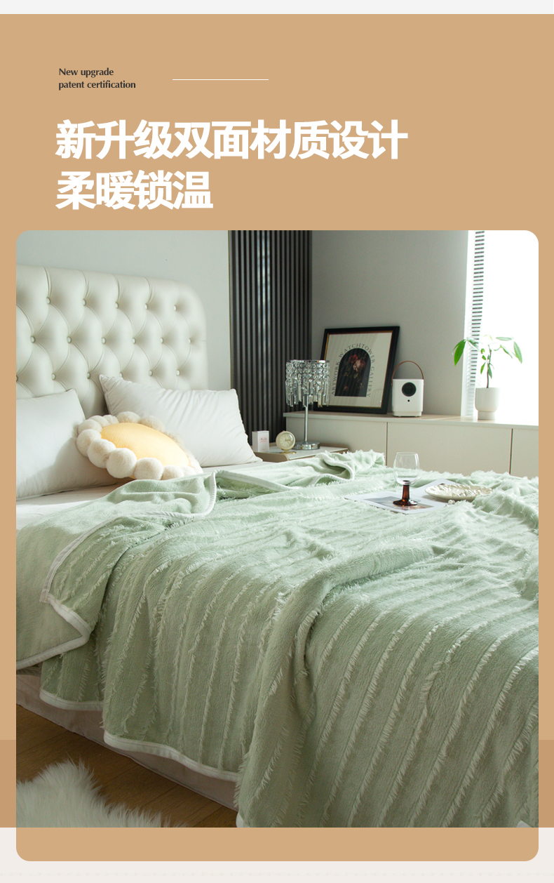 流苏-豆绿_03.jpg