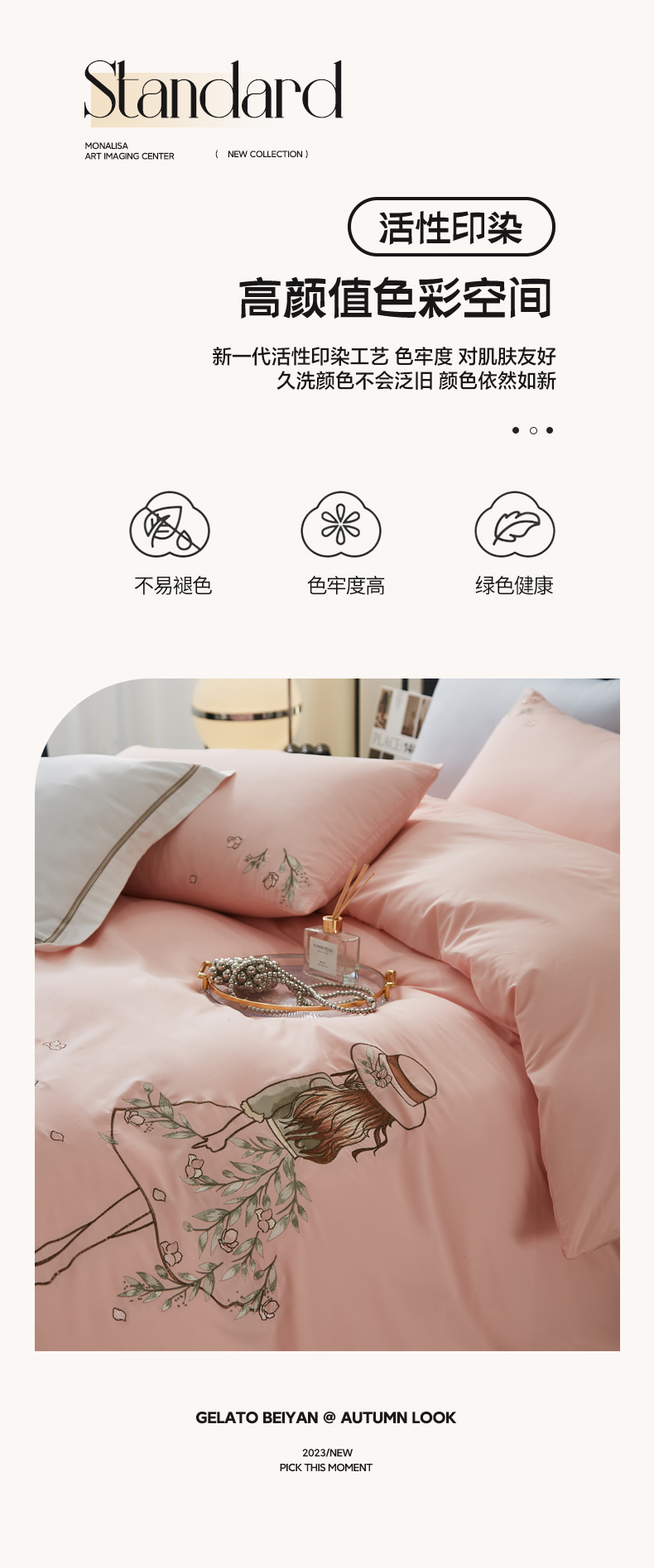 甜心公主-粉玉_10.jpg