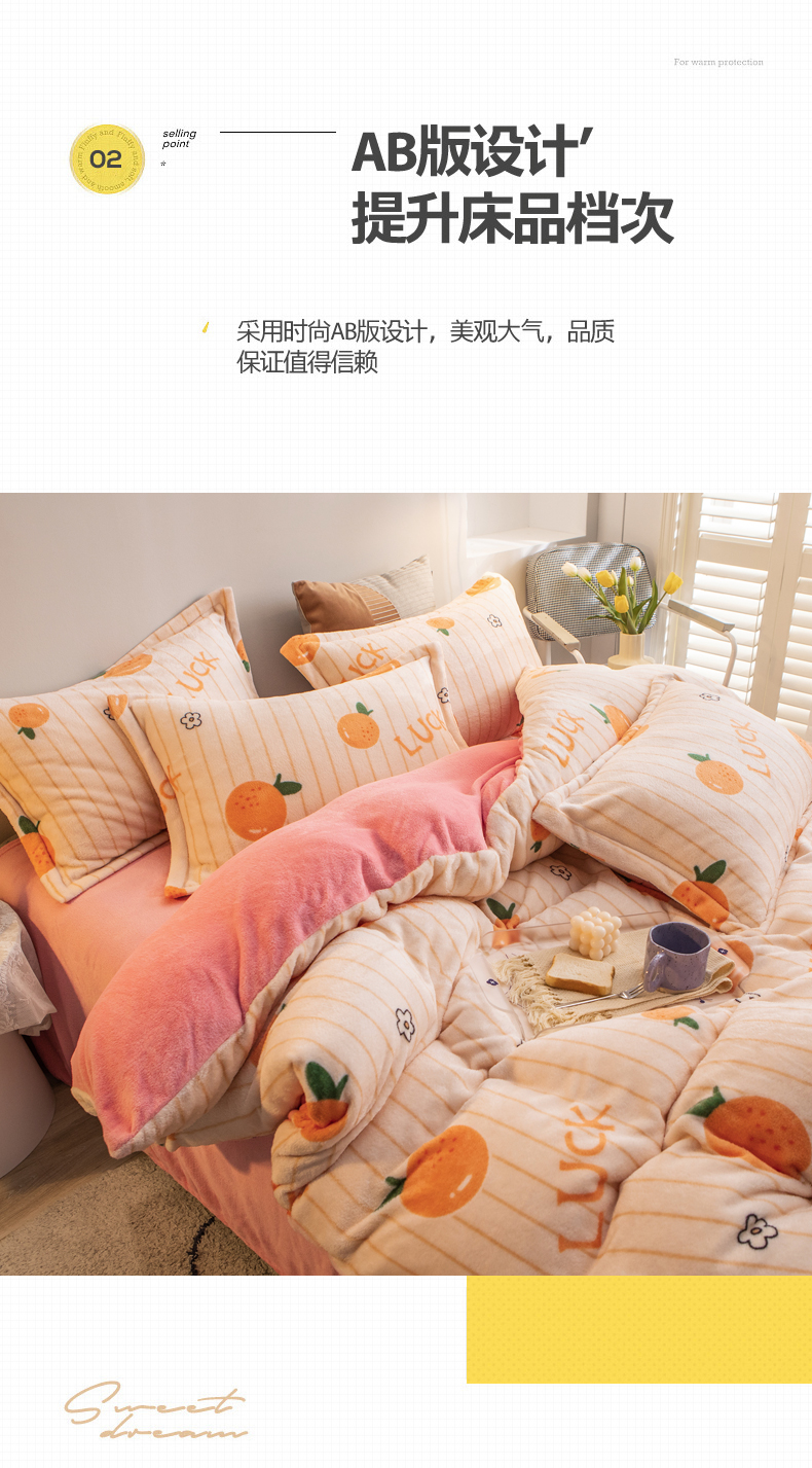 幸运桔_09.jpg