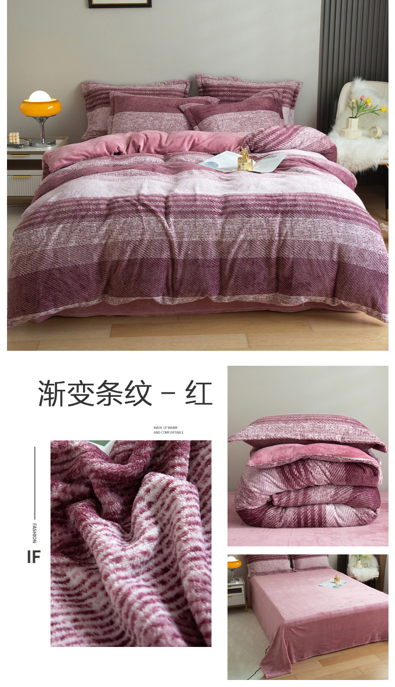 渐变条纹-红.jpg