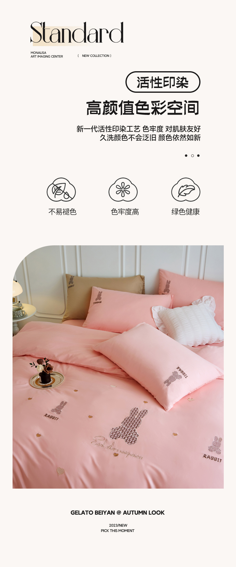 嘟嘟兔-粉玉_10.jpg