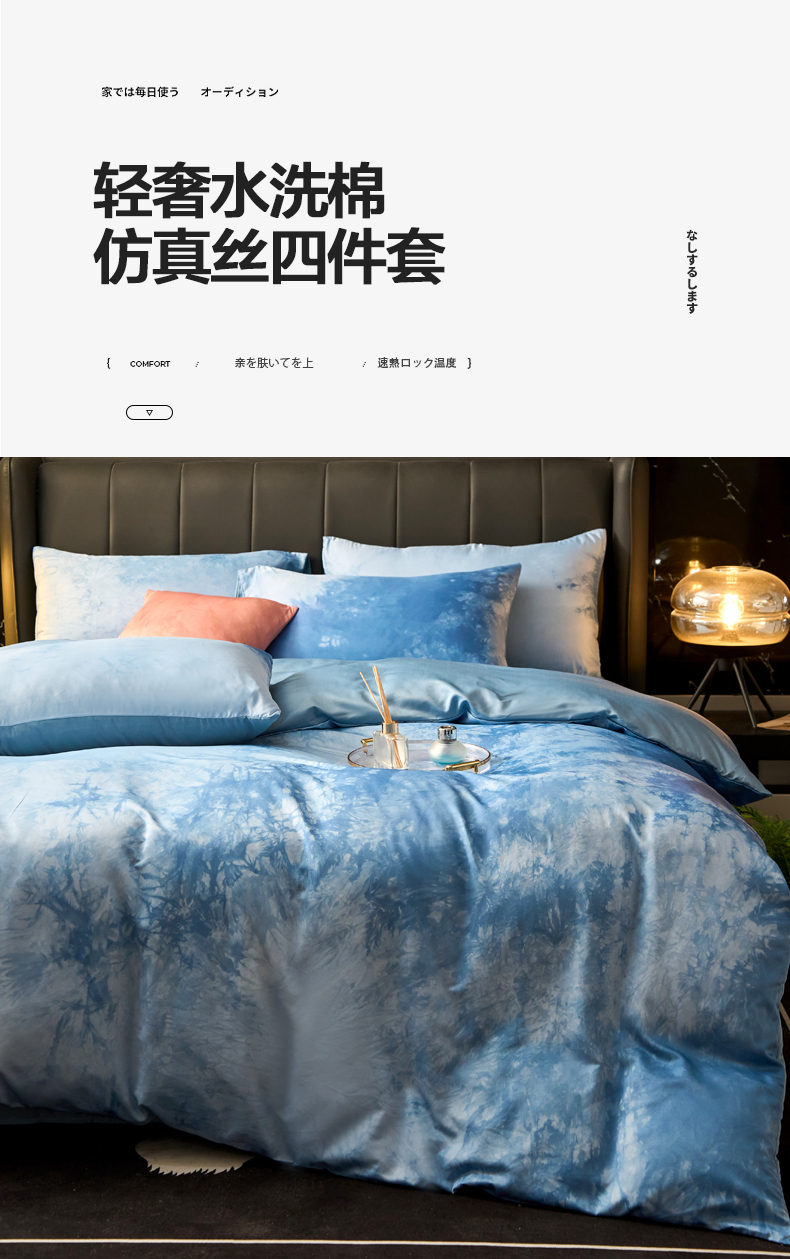 水墨-烟蓝_01.jpg