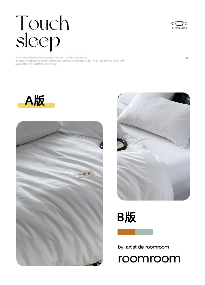 水洗条纹-米白_07.jpg