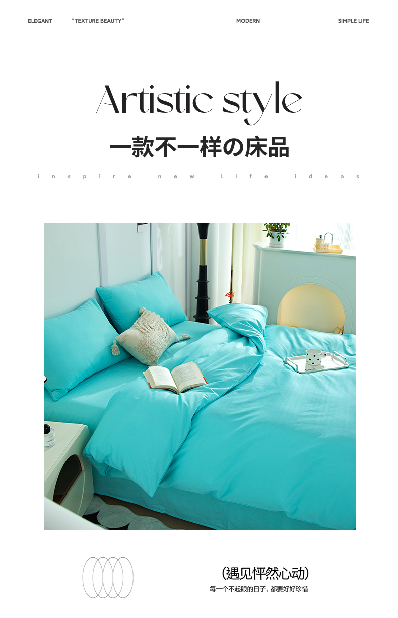 水蓝_02.jpg