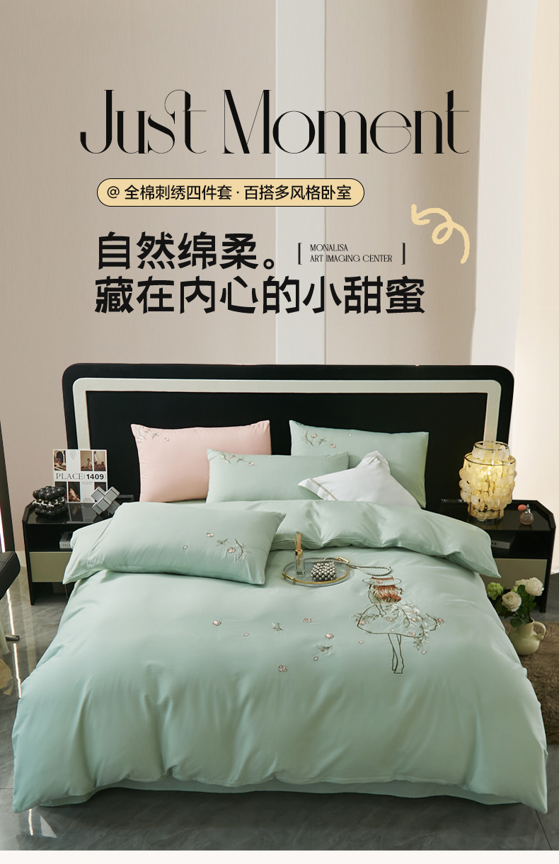 甜心公主-水绿_01.jpg