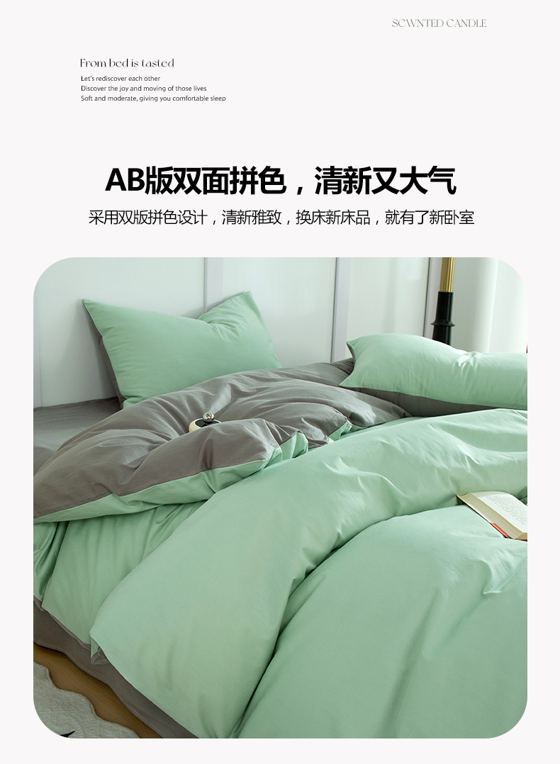 水绿+浅灰_07.jpg