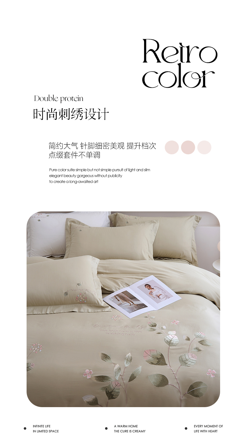 依恋-豆绿_08.jpg
