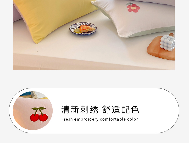 枕套樱桃_13.jpg