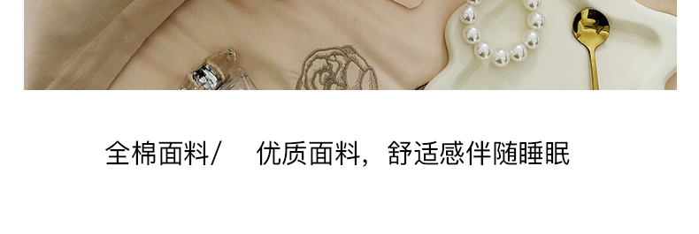 法式庄园米杏_20.jpg