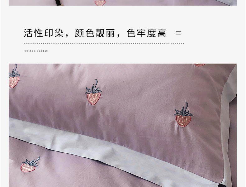 草莓丁香紫_21.jpg
