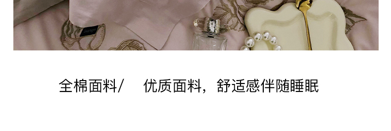 法式庄园西梅粉_20.jpg