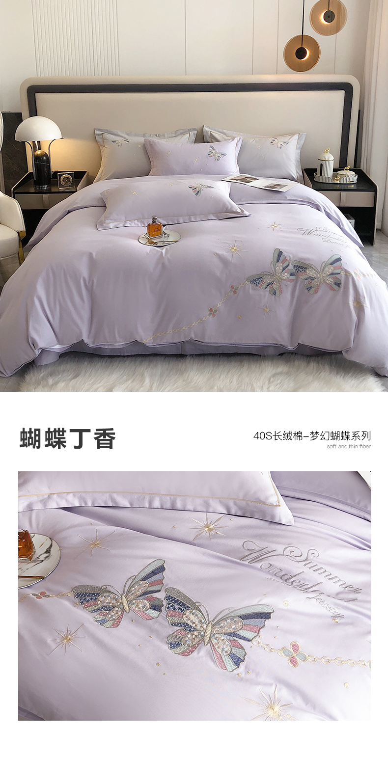 蝴蝶丁香.jpg