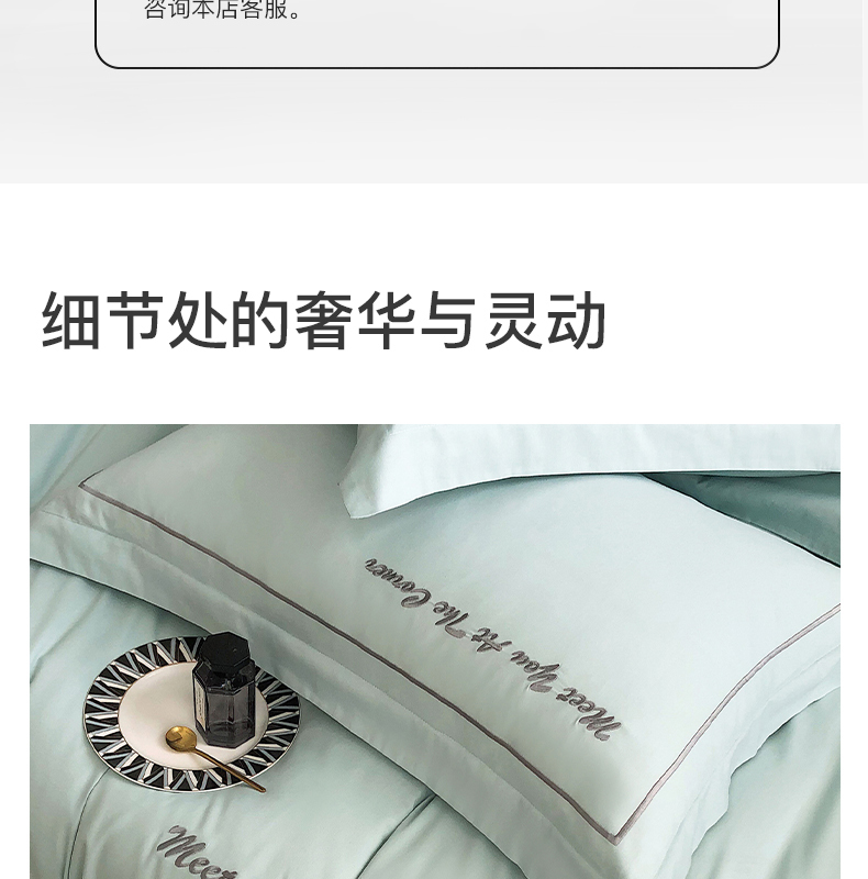 简约生活-绿_15.jpg