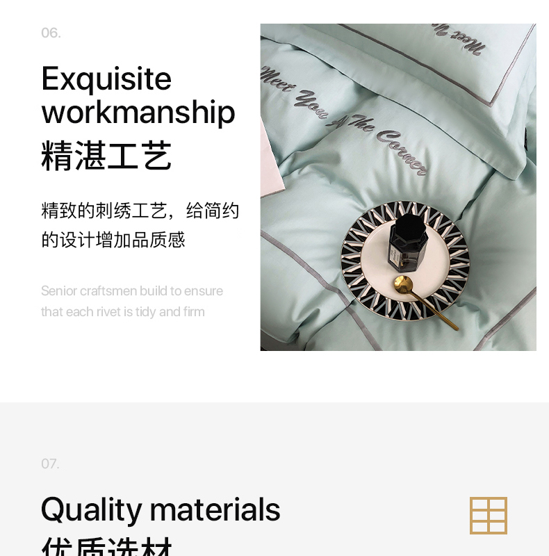 简约生活-绿_08.jpg