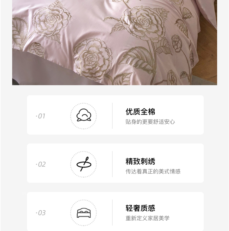 法式庄园西梅粉_06.jpg