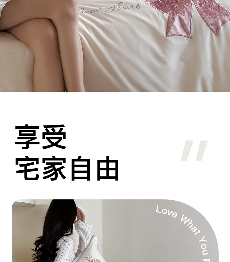 找家纺所有-艾妮菲白_02.jpg
