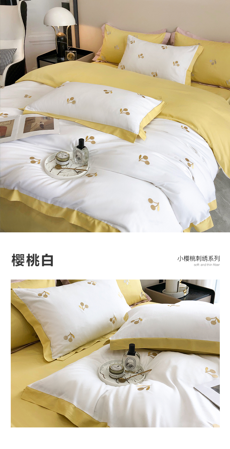 樱桃白.jpg