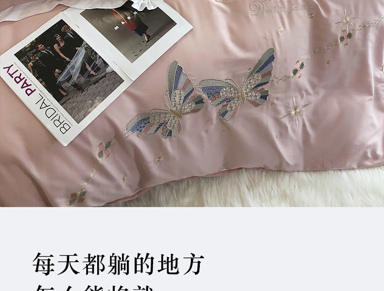 蝴蝶桃粉_13.jpg