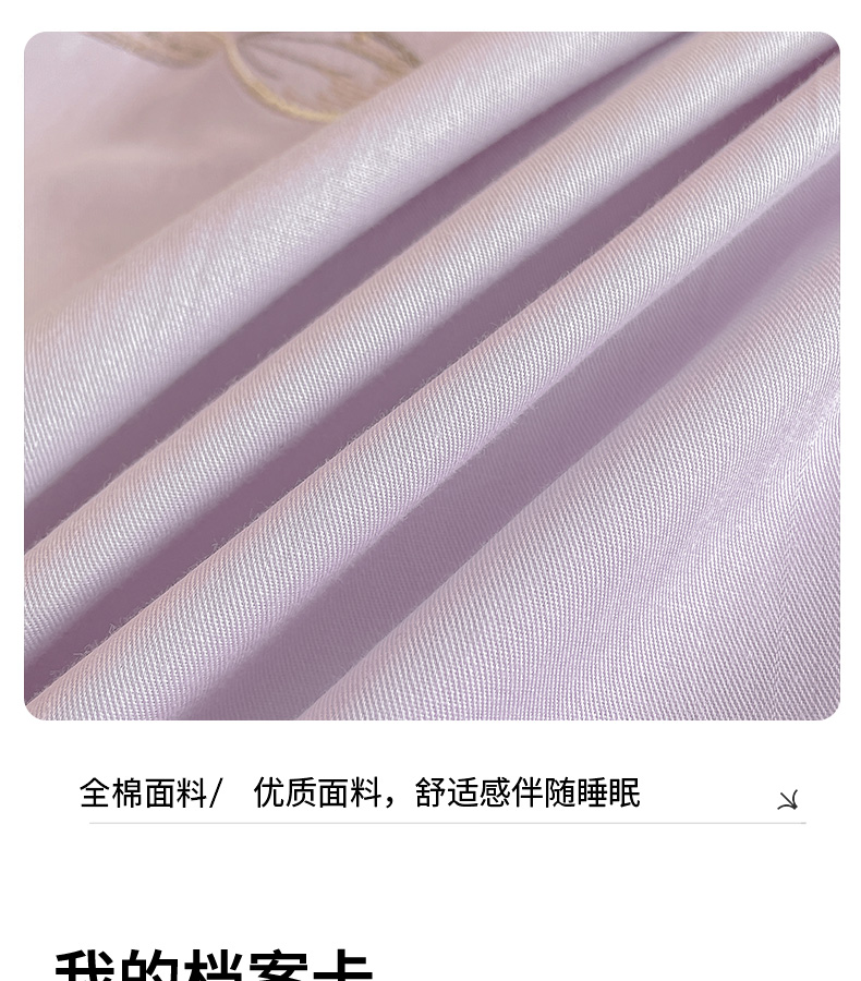 甜蜜花园紫_15.jpg