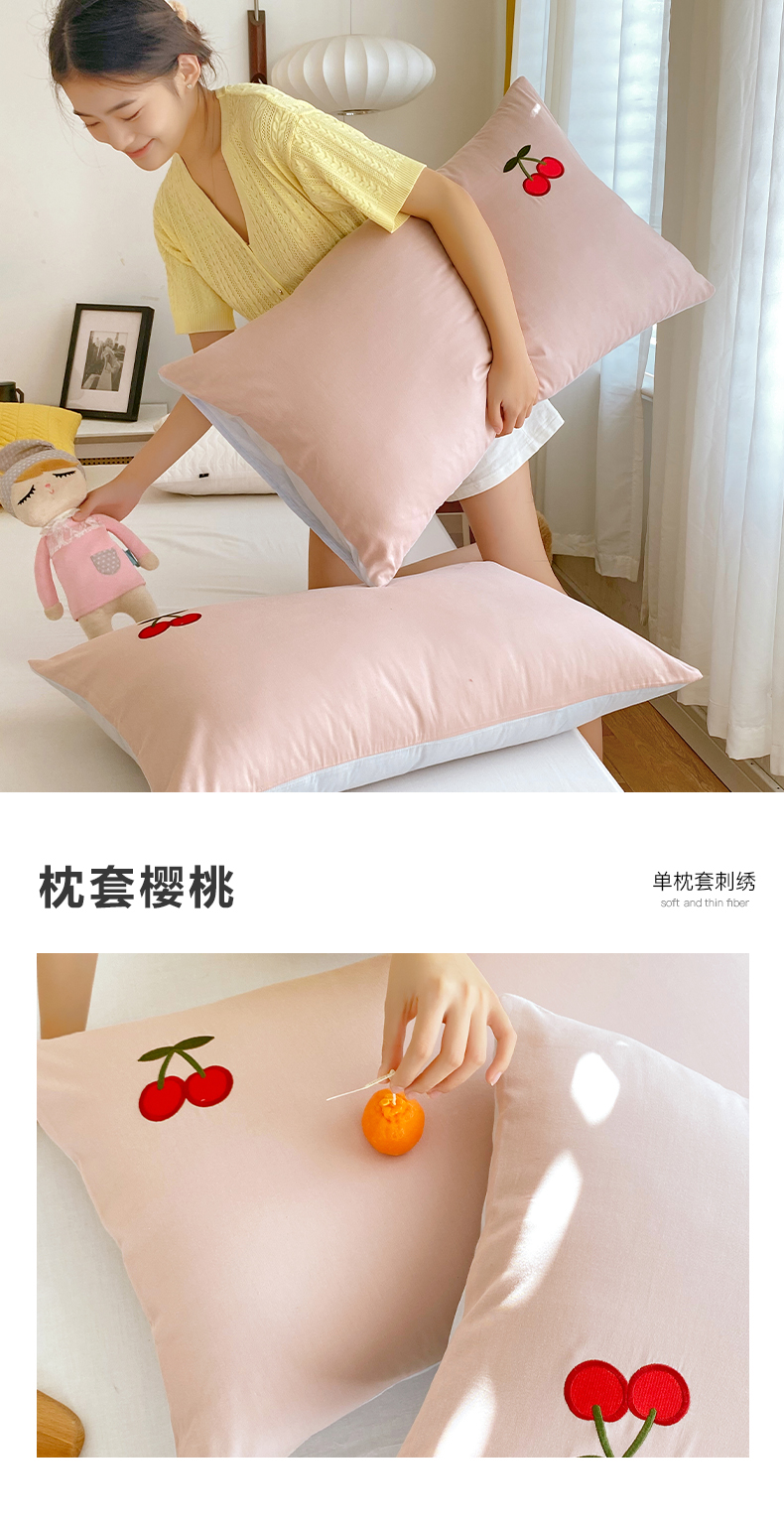 枕套樱桃.jpg