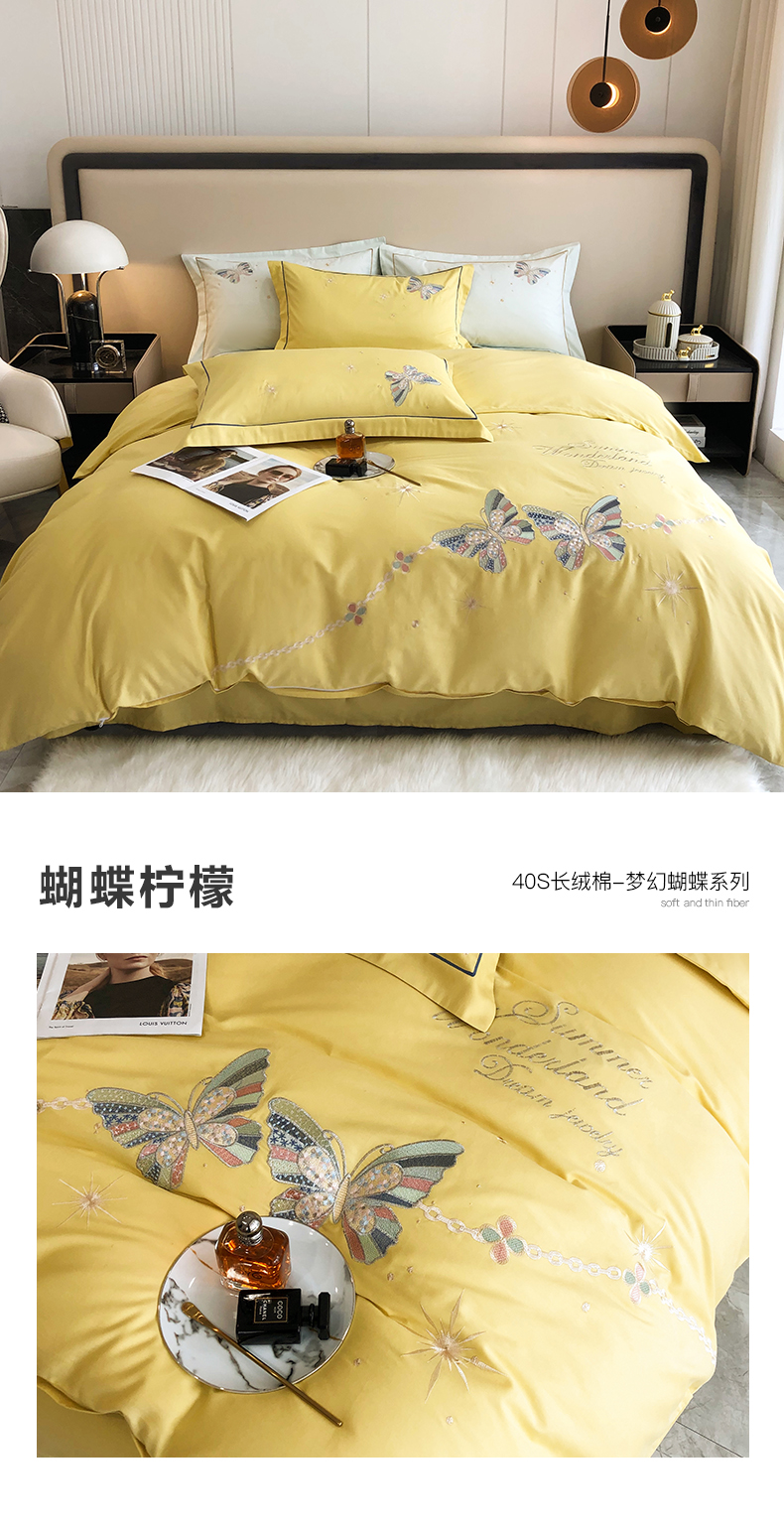 蝴蝶柠檬.jpg