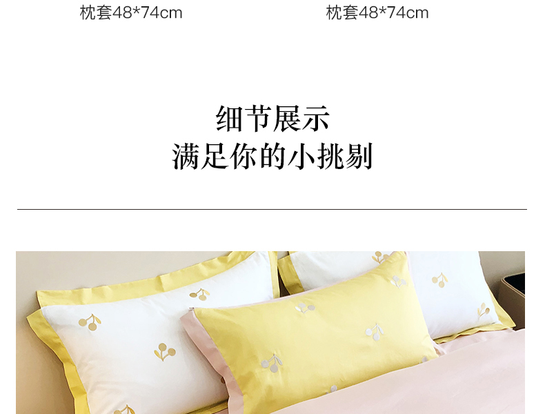 樱桃柠檬_18.jpg