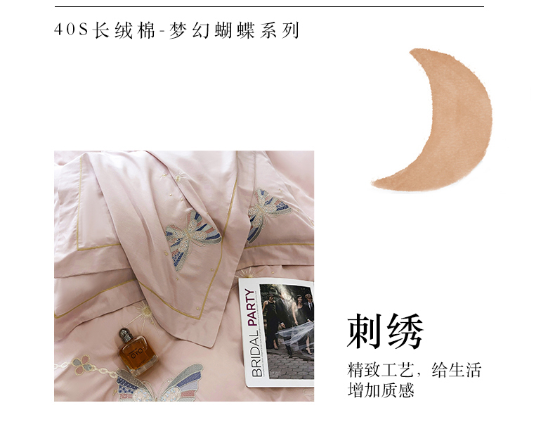 蝴蝶桃粉_03.jpg