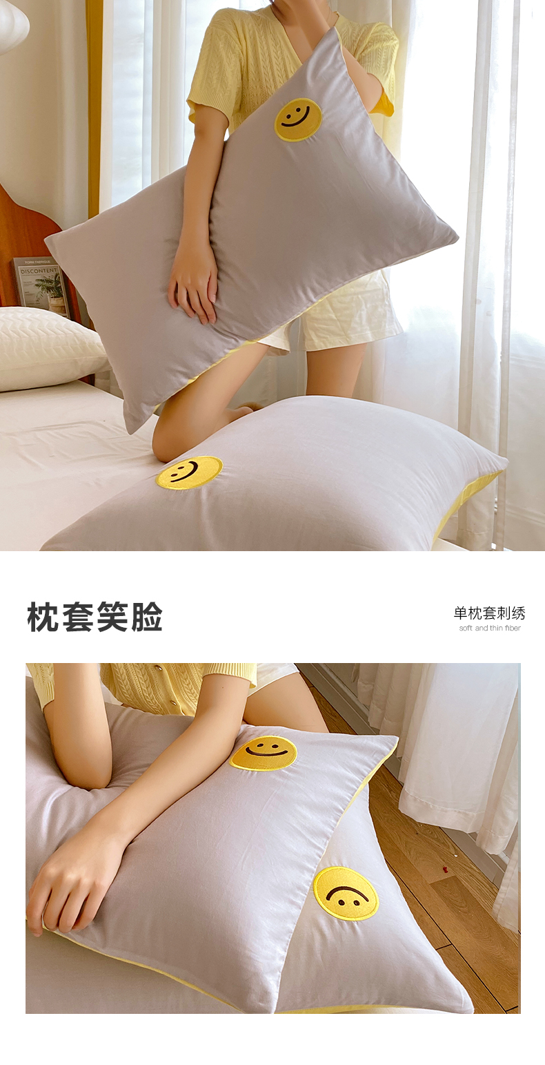 枕套笑脸.jpg