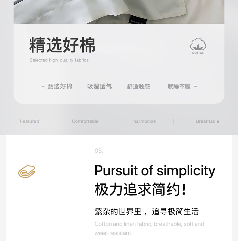 简约生活-白_10.jpg