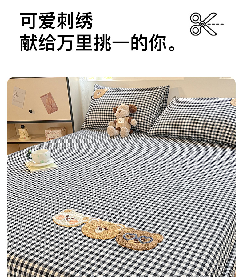 找家纺所有-水洗棉床笠-黑白格_09.jpg