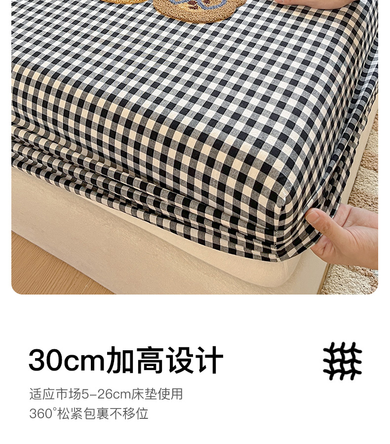 找家纺所有-水洗棉床笠-黑白格_07.jpg