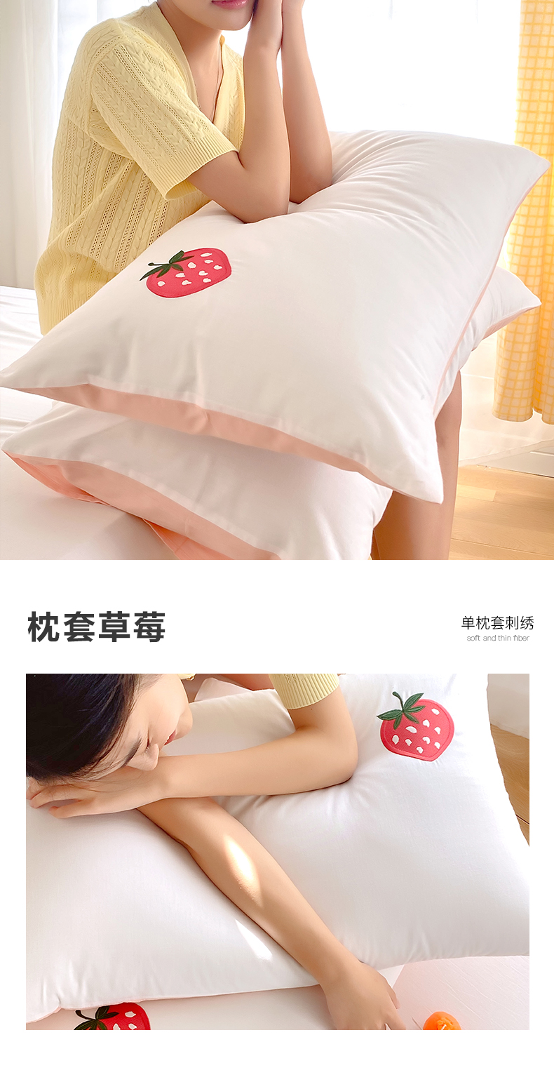 枕套草莓.jpg