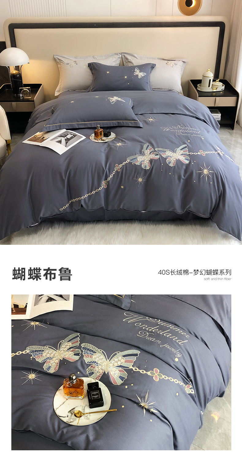 蝴蝶布鲁.jpg