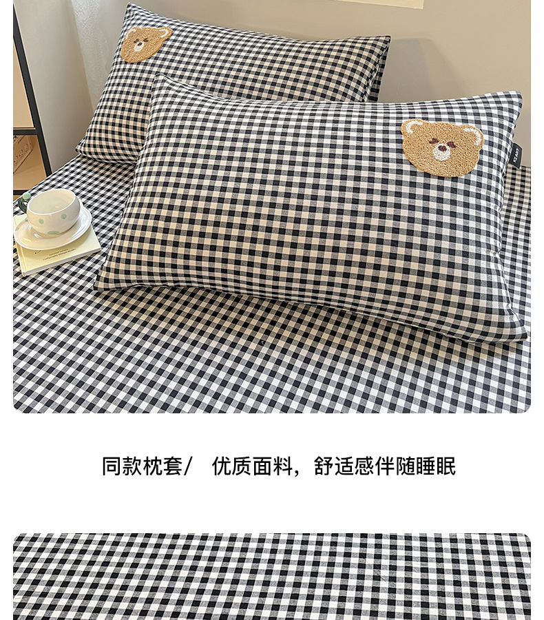 找家纺所有-水洗棉床笠-黑白格_13.jpg