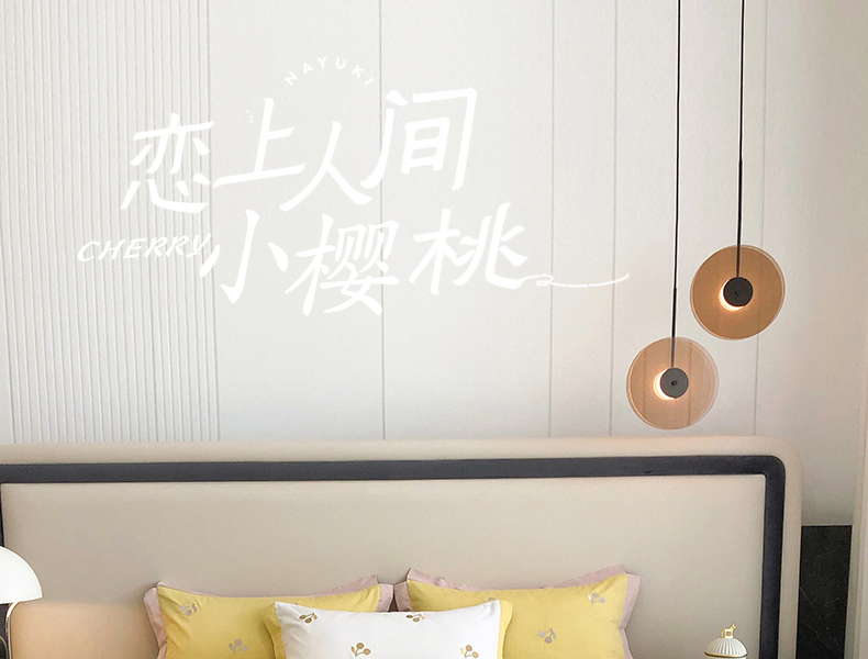 樱桃白_01.jpg