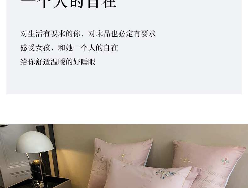 蝴蝶桃粉_10.jpg