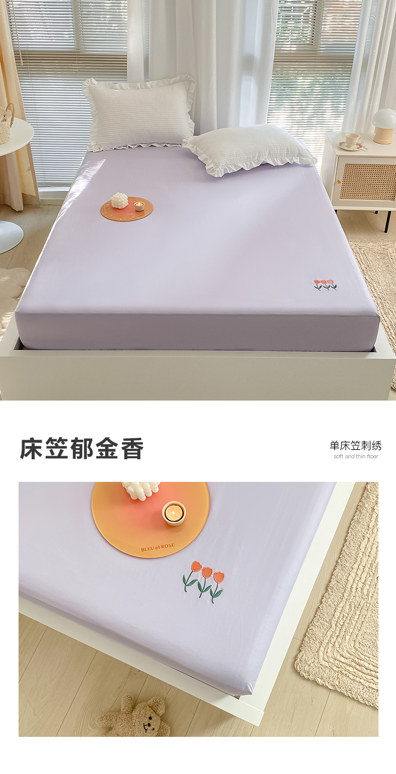 床笠郁金香.jpg