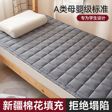 2023新款A类色织全棉水洗棉棉花学生床护垫床褥（1.5cm厚度）