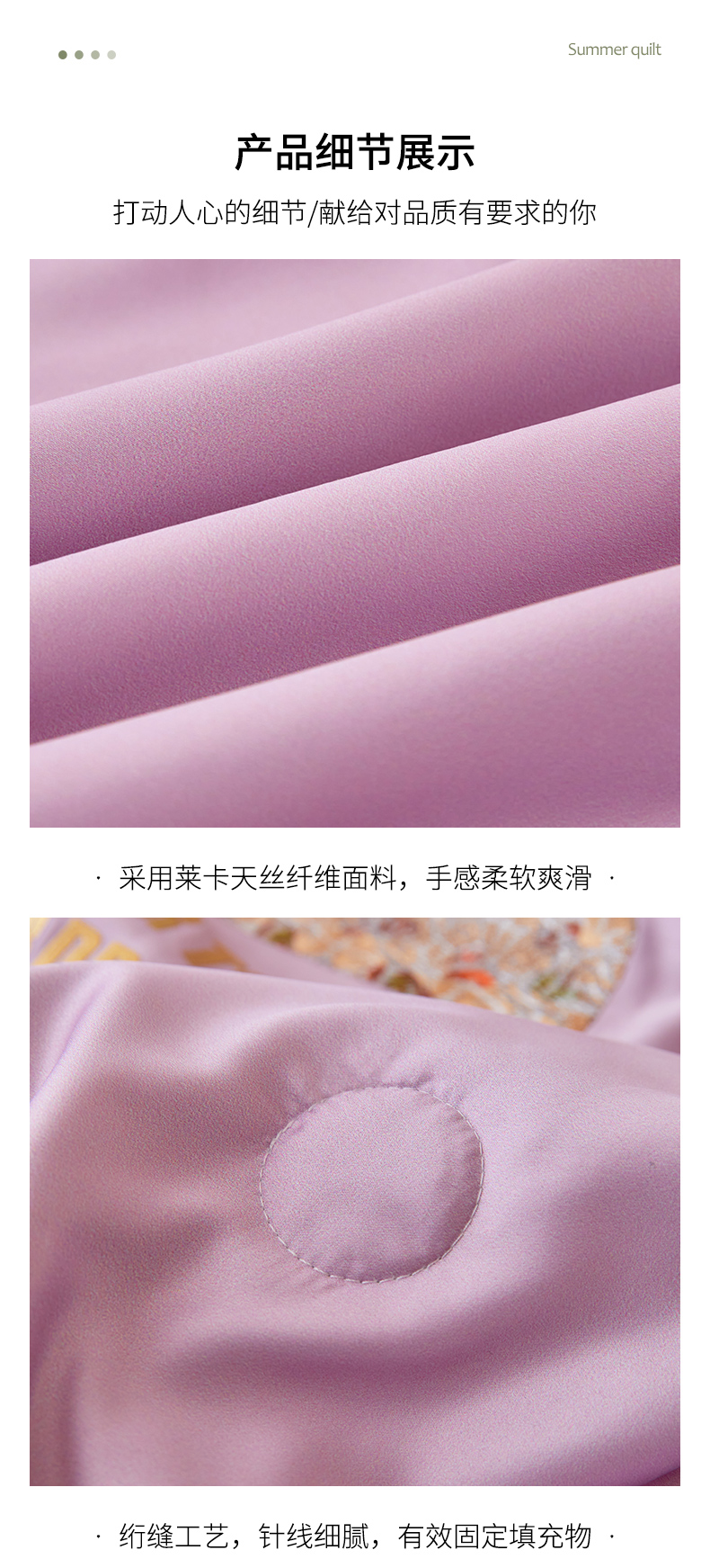 高贵紫_08.jpg