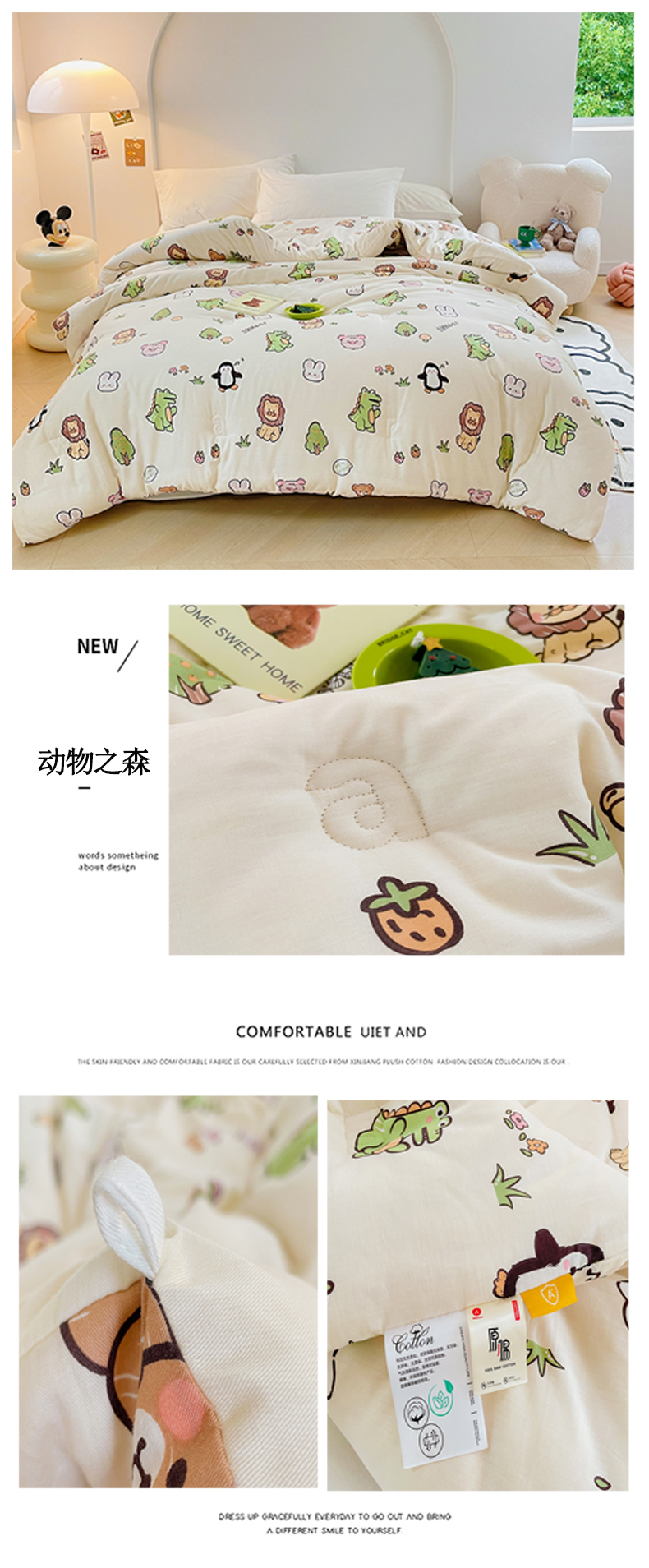 动物之森.jpg