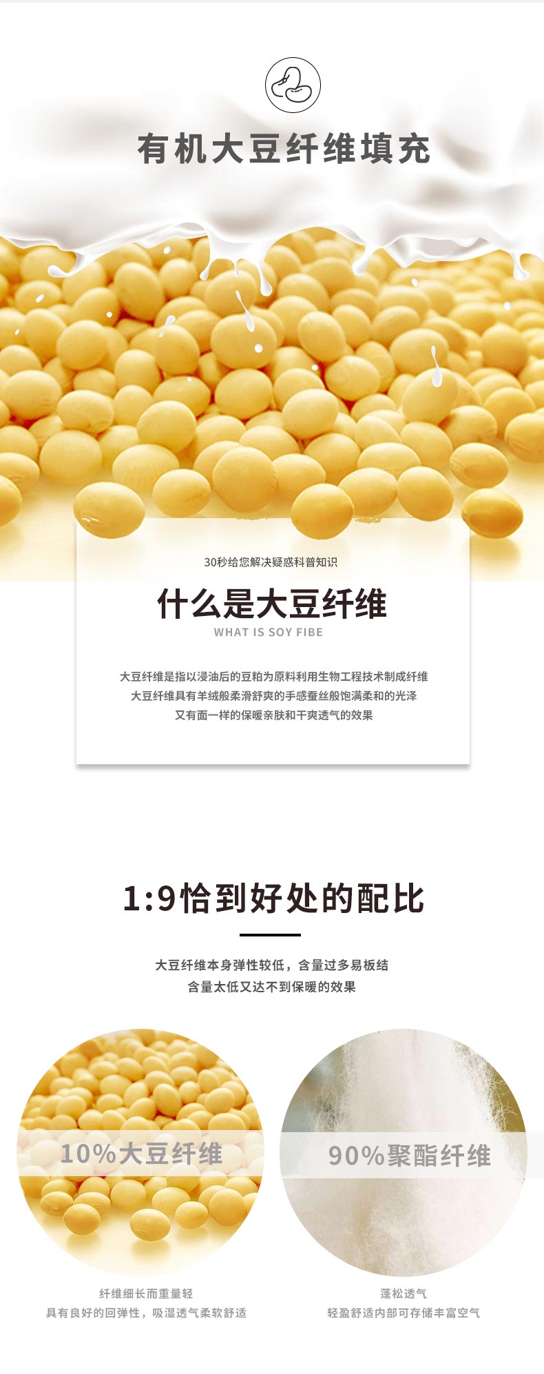 柠檬清香大豆被_05.jpg