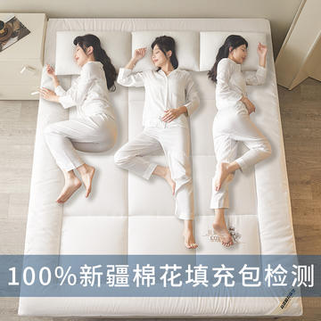 2023新款100%新疆棉花万针刺绣床垫垫被软垫棉花垫被褥棉絮垫子
