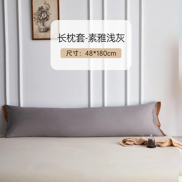 2024新款100S长绒棉纯色刺绣1.2m1.5m1.8m双人三人长枕套枕套（风格一）