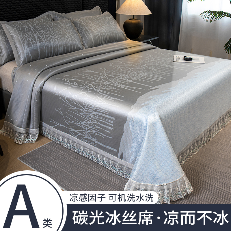 2025新款A类1800D冰丝凉感碳光软席 250x250cm+枕套一对 白桦林-灰