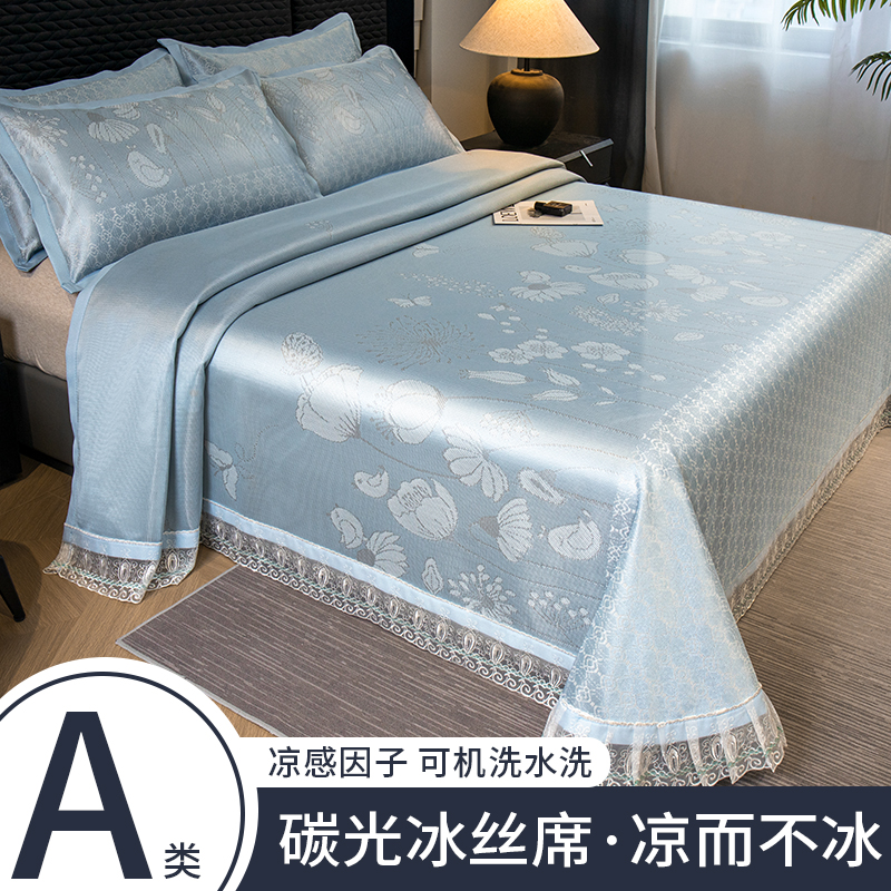 2025新款A类1800D冰丝凉感碳光软席 250x250cm+枕套一对 蝶恋花-蓝